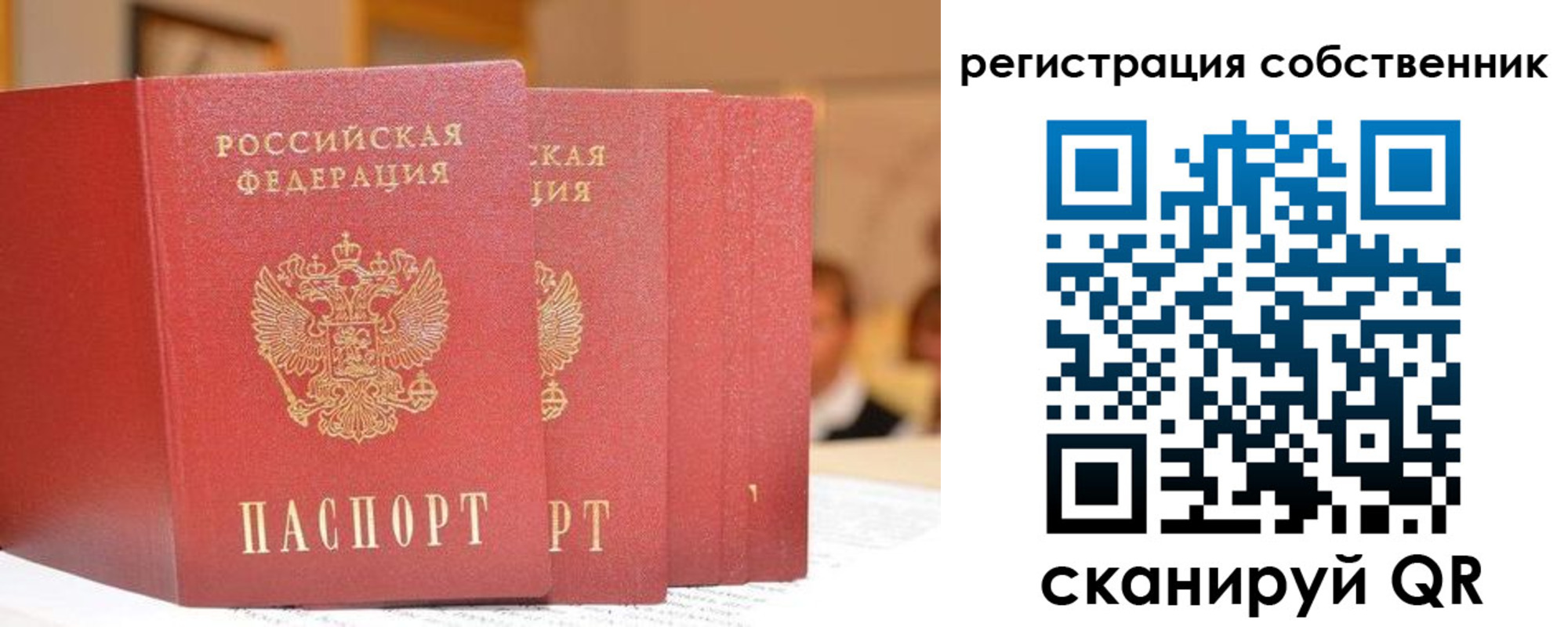 пропишу в квартире в Кыштыме
