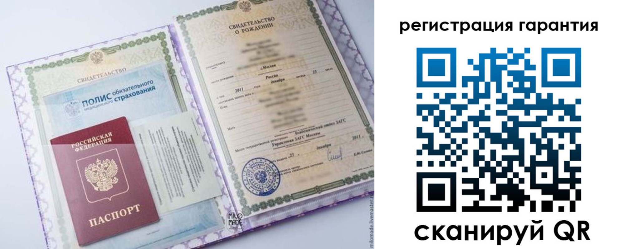временная регистрация гарантия в Кыштыме