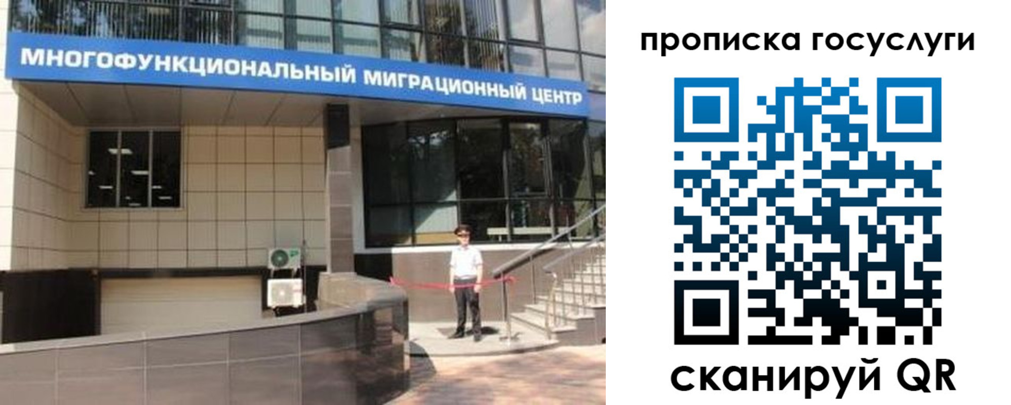временная регистрация 2025 в Кыштыме